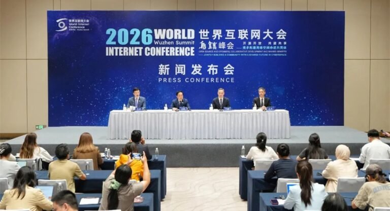 World Internet Conference Wuzhen Summit 2026